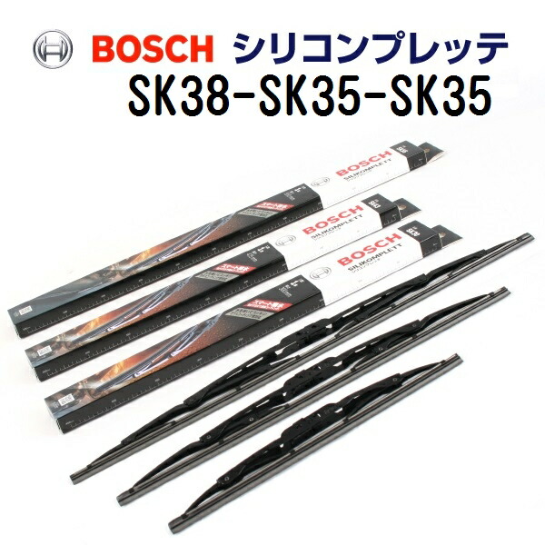 BOSCH(ボッシュ) 国産車用ワイパーブレード シリコンプレッテ 3本組 SK38 SK35 SK35 375mm 350mm 350mm SK38-SK35-SK35