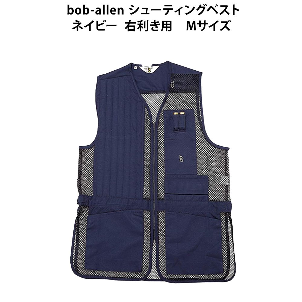 bob-allenシューティングより良い、右利き、米国海軍、M