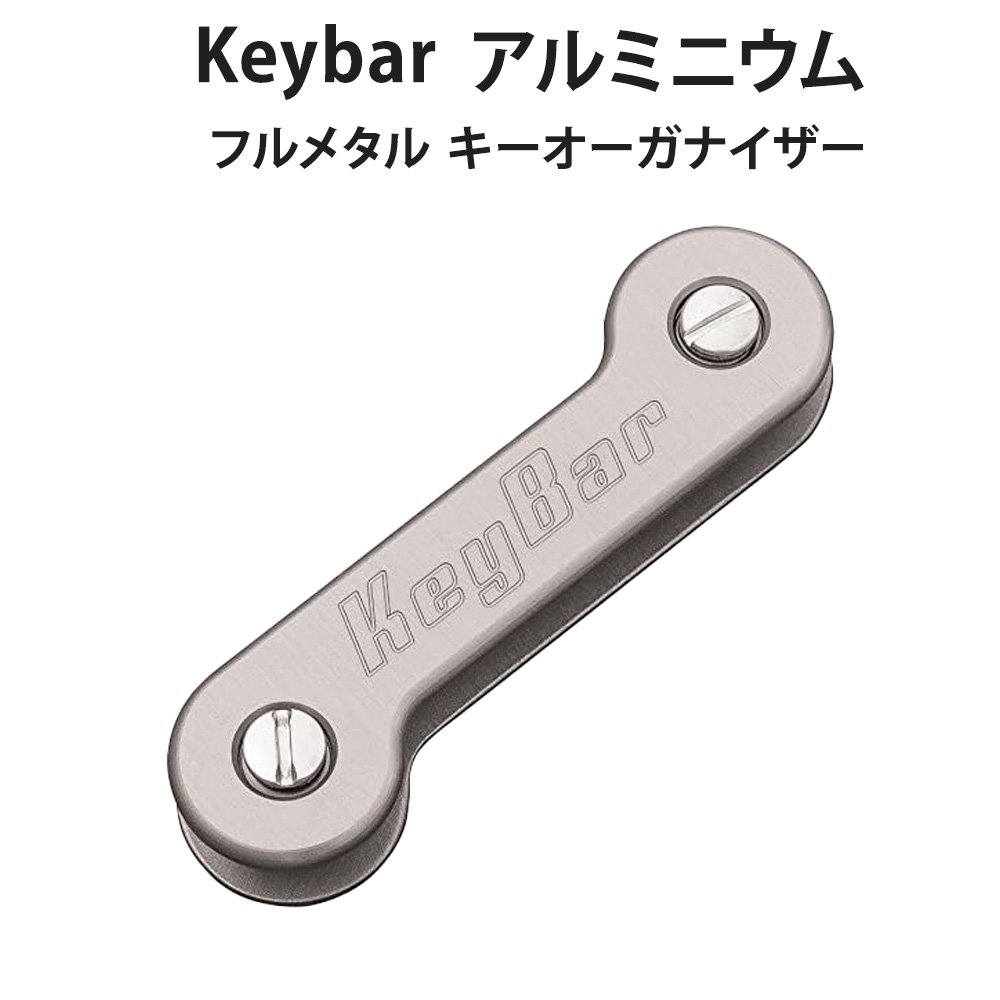 楽天市場】Keyport Pivot 2.0 キーオーガナイザー - モジュラー式EDC