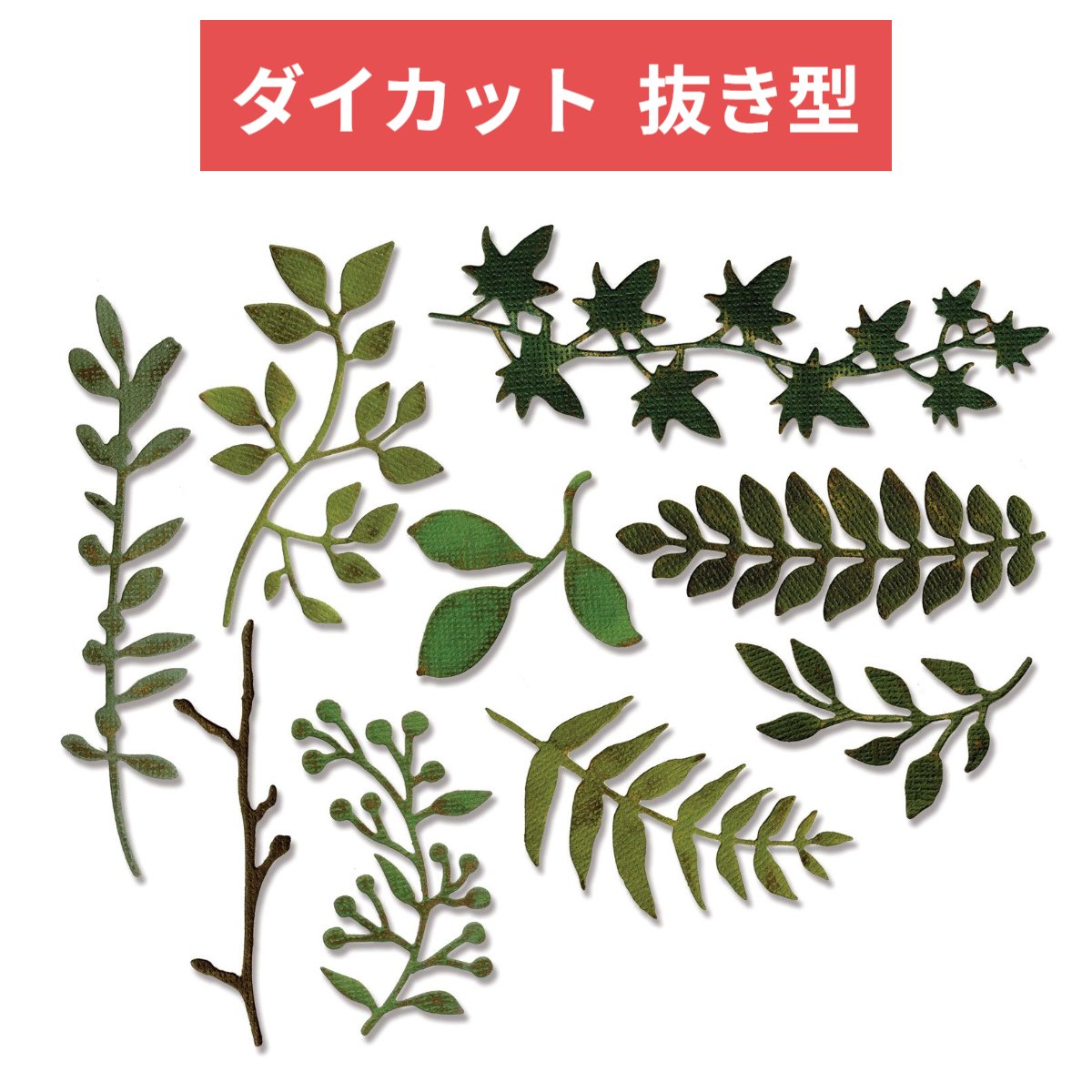 楽天市場】Sizzix 抜き型 アルファベット 大文字 小文字 記号 92パーツ