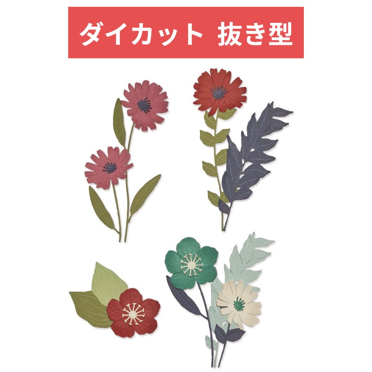 楽天市場】Sizzix 抜き型 アルファベット 大文字 小文字 記号 92パーツ