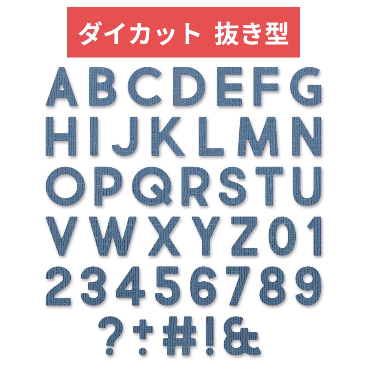 楽天市場】Sizzix 抜き型 正方形 ８サイズセット 657565 スクエア