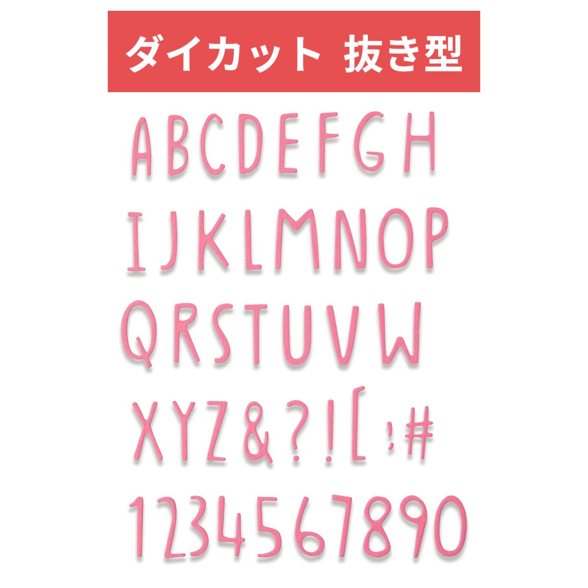 Sizzix アルファベット　ダイ シジックス sizzix アルファベット ダイ classic - メルカリ