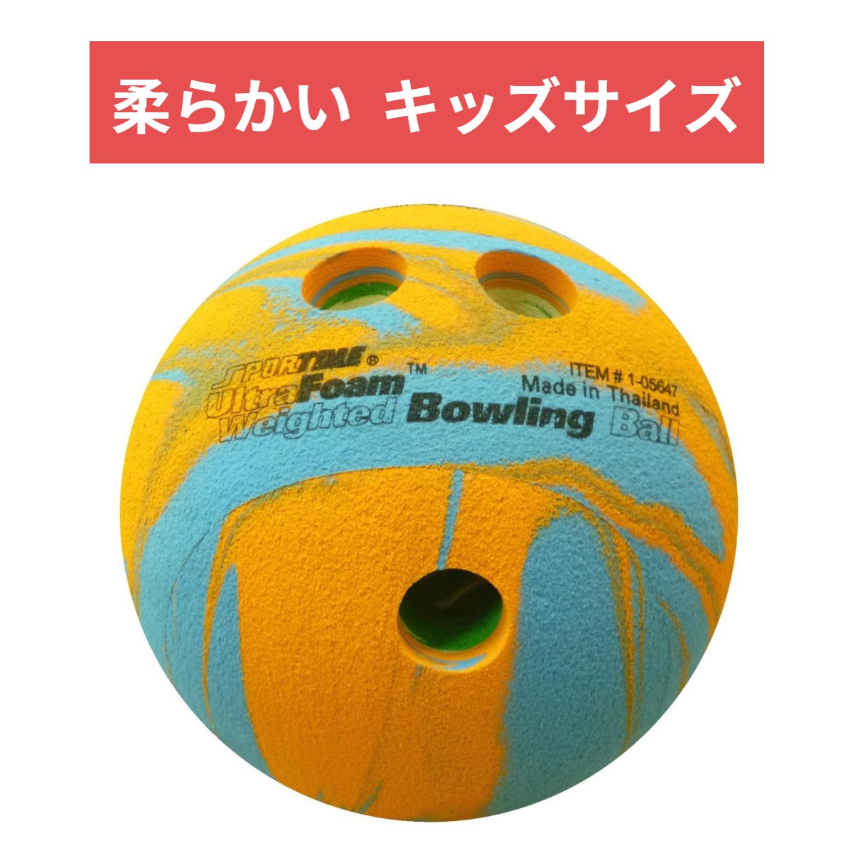 ボウリングボールリリース練習機 ボウリングボールリリース練習機 - メルカリ