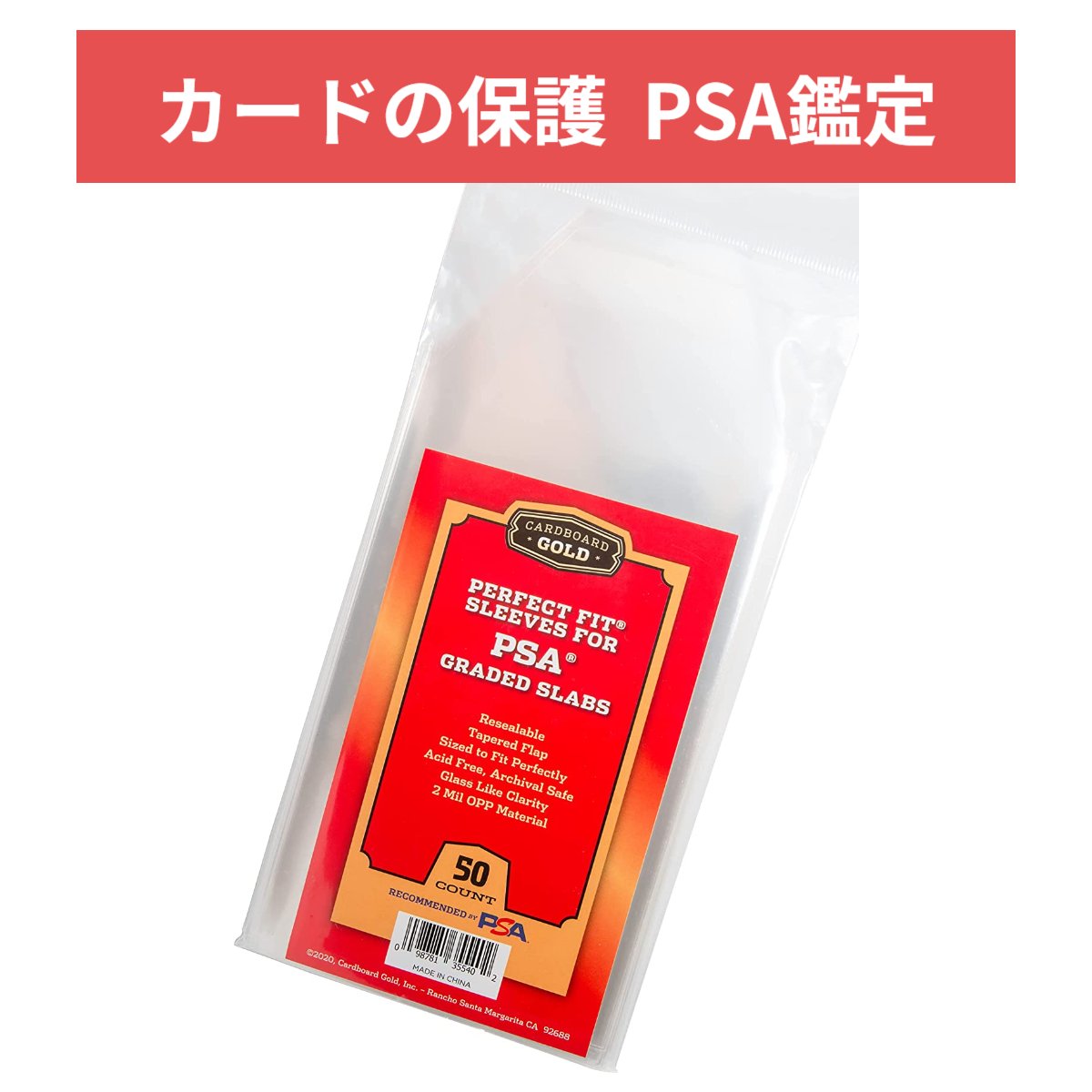 CARD BOARD GOLD 社　カードセーバー1 10枚入り CARDBOARD GOLD CARD SAVER I カードボードゴールド社