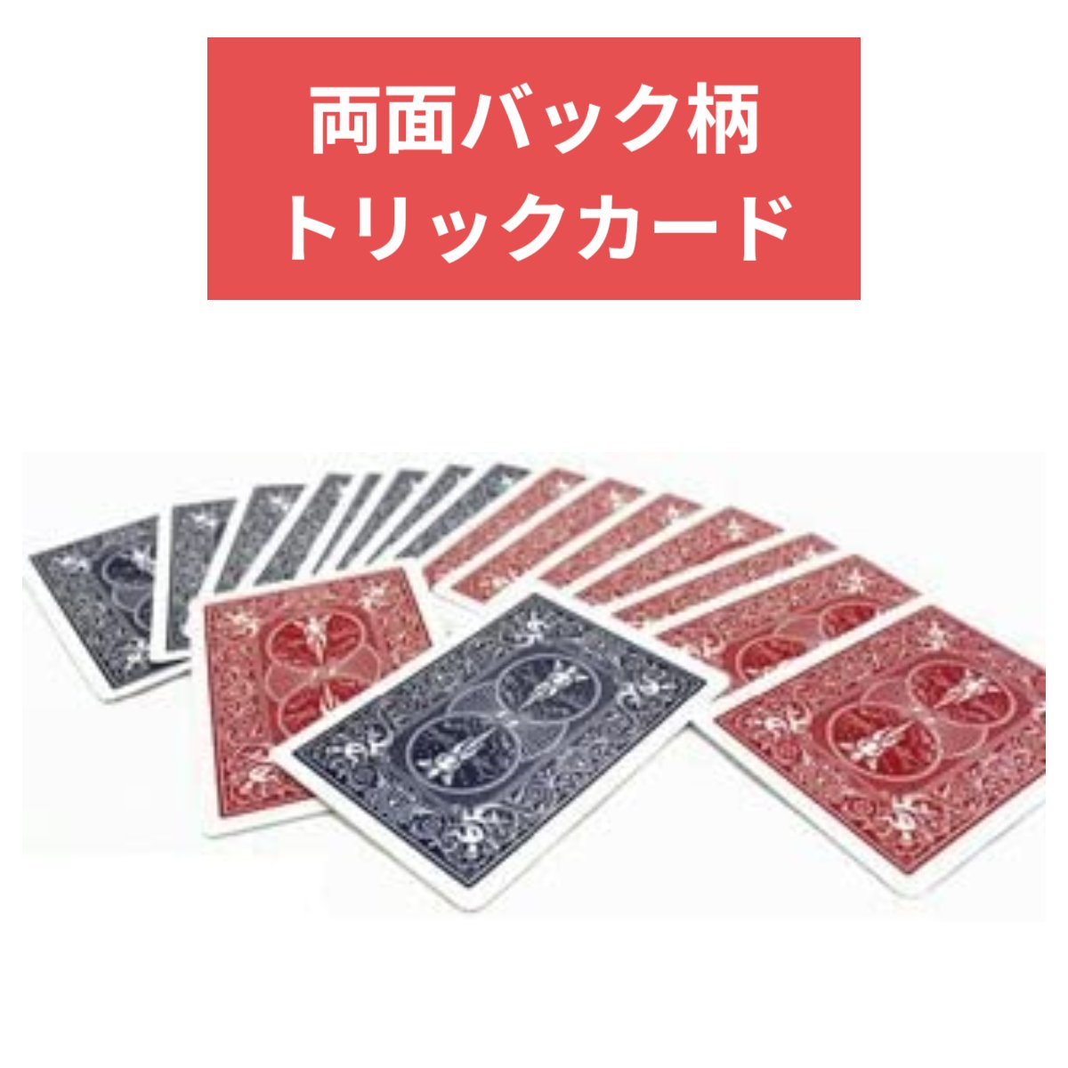 トランプ 2セット カードゲーム レッド パーティ マジック プレゼント Amazon.co.jp: 2セットトランプおもちゃミニカードゲーム旅行