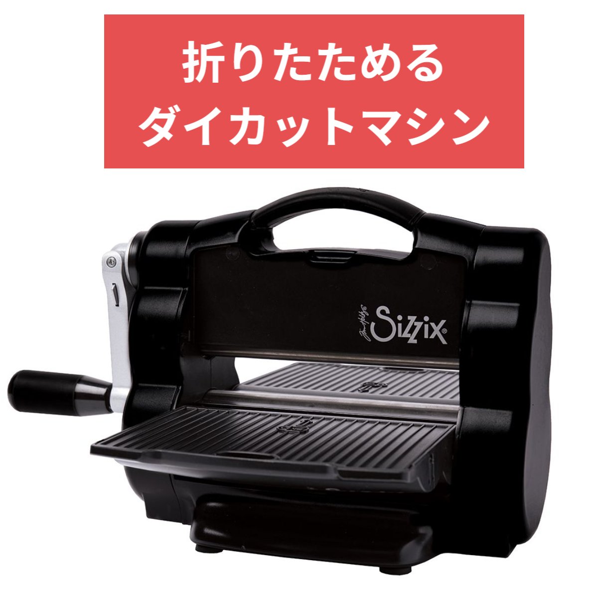 希少　ティムホルツ　シジックス　蝋燭ダイ　厚型　sizzix timholtz シジックス/Sizzix】【ティムホルツ/Tim Holtz】ダイ - Ticket Booth