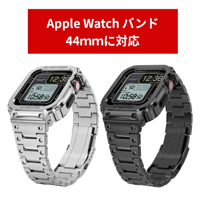 楽天市場】amBand(アムバンド) Apple Watch用バンド 44mm 42mm