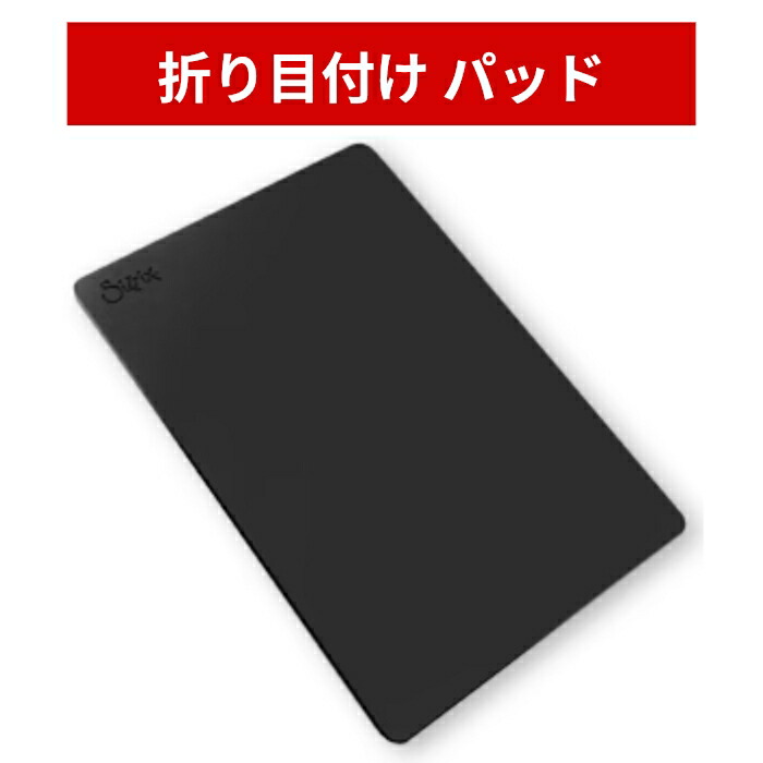 楽天市場】Sizzix 抜き型 正方形 8サイズセット 657565 スクエア