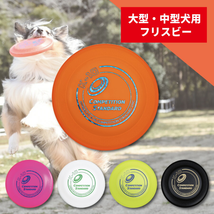 楽天市場】ハイパーフライト ジョーズ Hyperflite Jawz 犬用