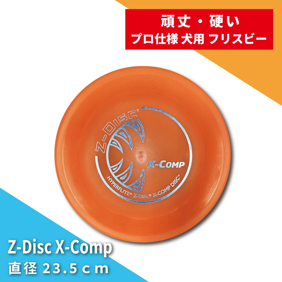 楽天市場】ハイパーフライト ジョーズ Hyperflite Jawz 犬用