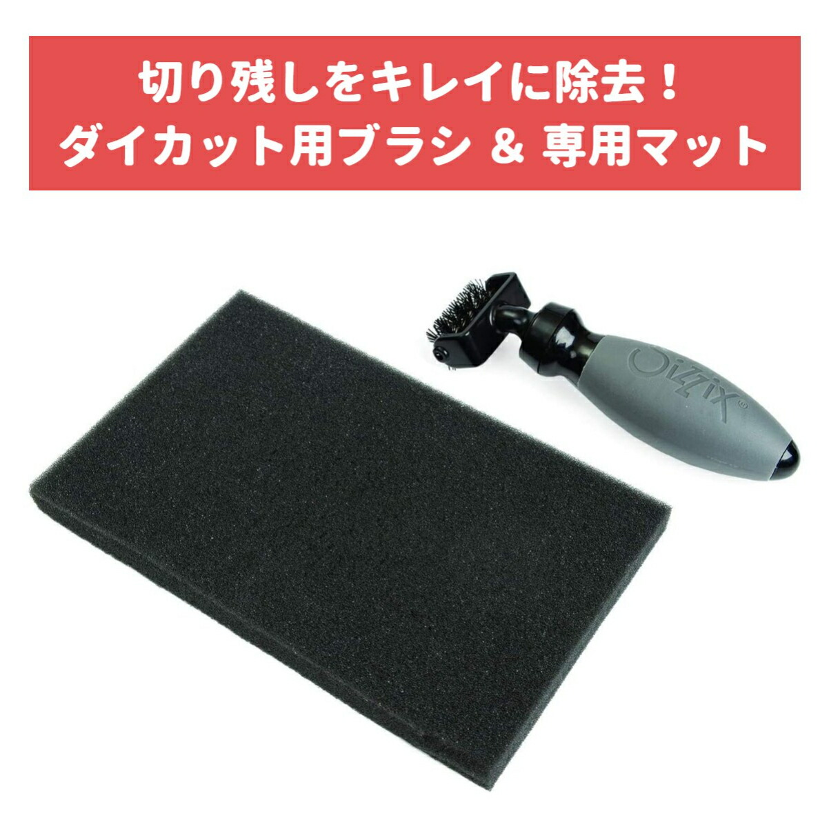 楽天市場】Sizzix マグネティック ダイカット プラットフォーム