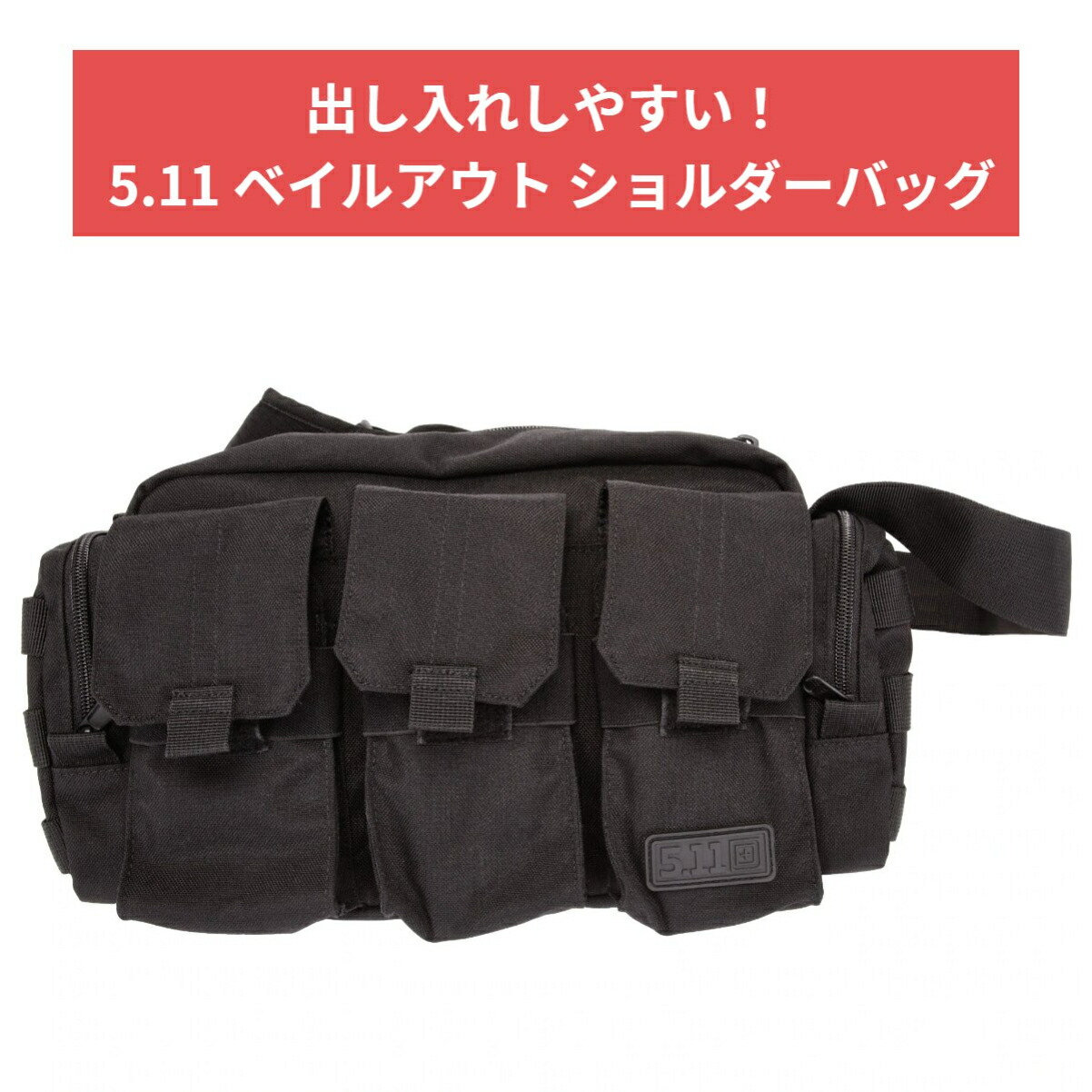 5.11 Nitroブラック ミリタリーバッグ サバゲー MILITARY 多機能 ミリタリー レッグポーチ バッグ メンズ