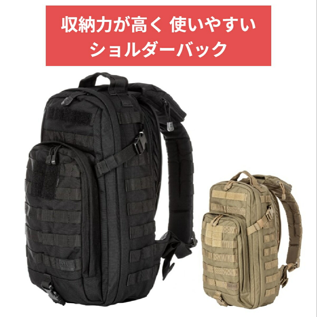 5.11タクティカル スリングバッグ RUSH MOAB-10ミリタリー 18L RUSH MOAB 10 Sling Pack: High-performance Tactical Gear