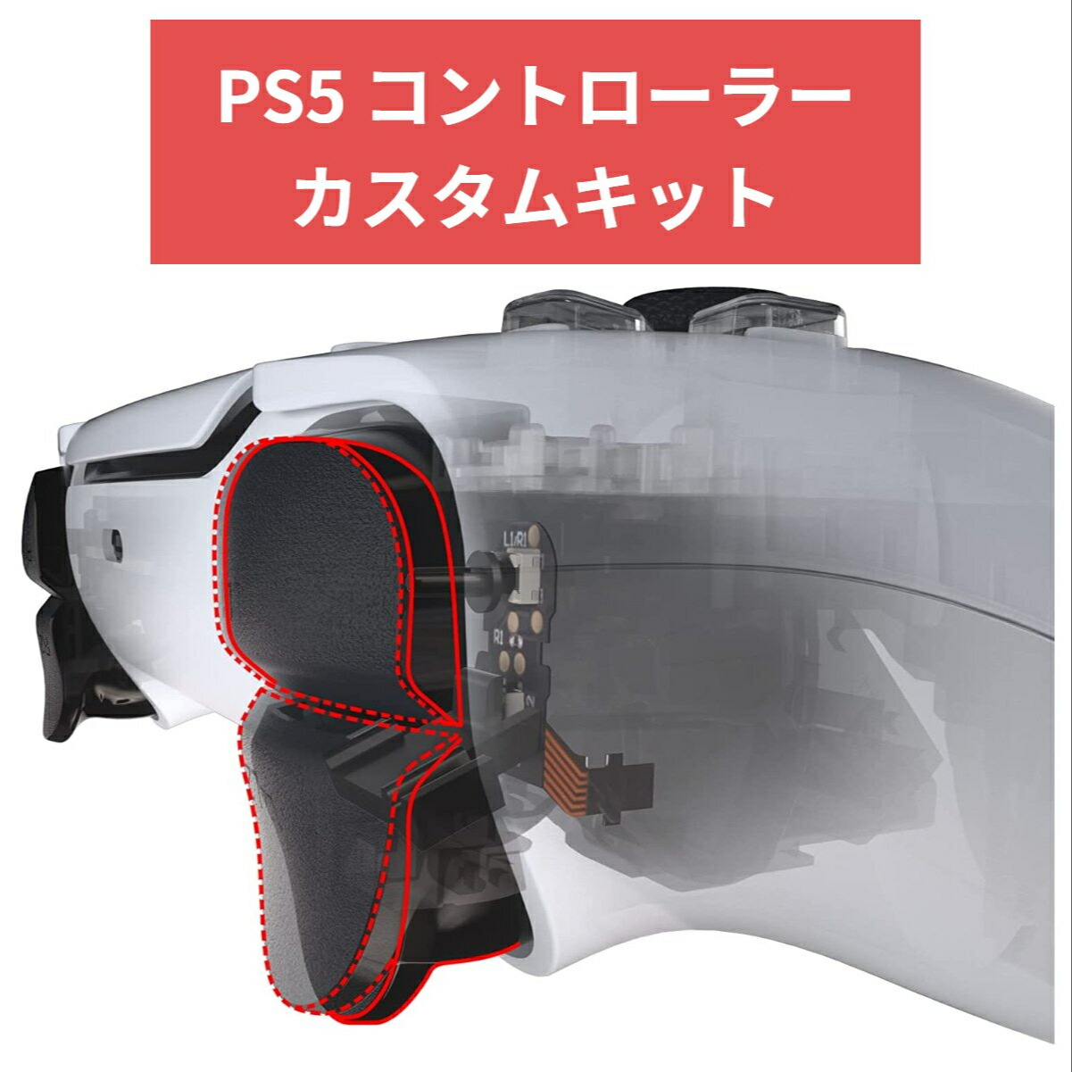 楽天市場】eXtremeRate エクストリームレート PS5 クリッキー