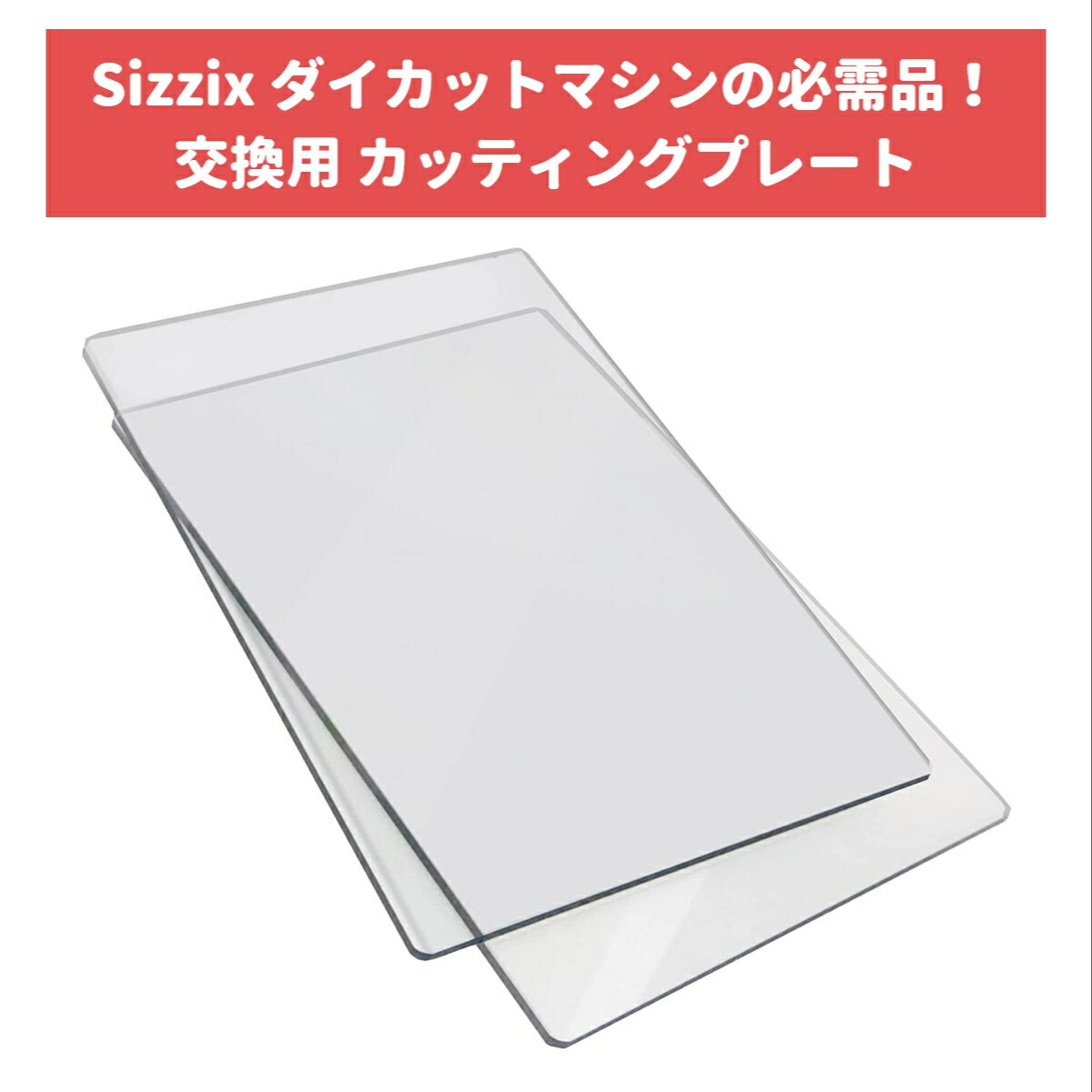 楽天市場】【保証付】 Sizzix シジックス ダイカットマシン A4 ９ 