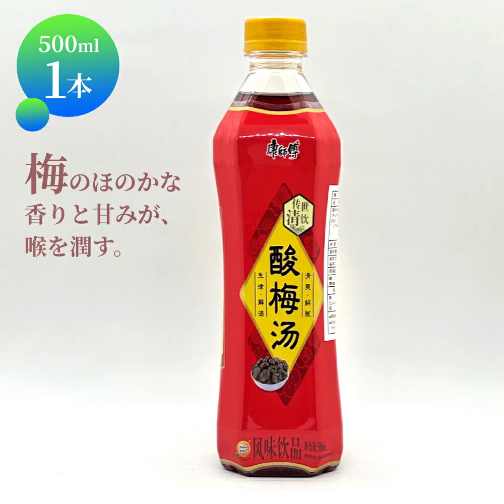 台湾梅 shoukoushu_350-211508