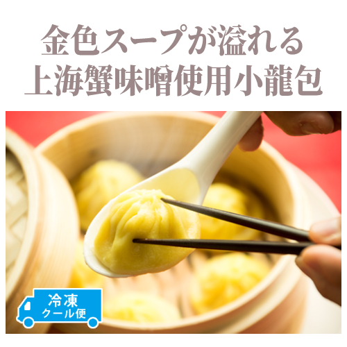 しゅうまい $_12.JPG?set_id=880000500F