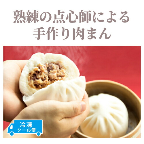 楽天市場】【☆冷凍】開華楼 百年シュウマイ 6個入 大粒 楽天市場】【☆冷凍】開華楼 百年シュウマイ 6個入 大粒