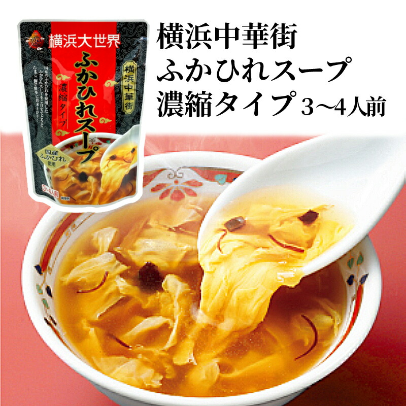 横濱浪漫 レトルト カレー 詰め合わせ ギフトセット D グルメ