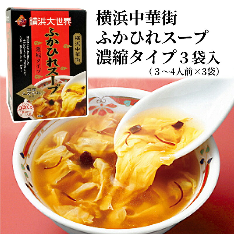 楽天市場】【☆冷凍】開華楼 百年シュウマイ 6個入 大粒