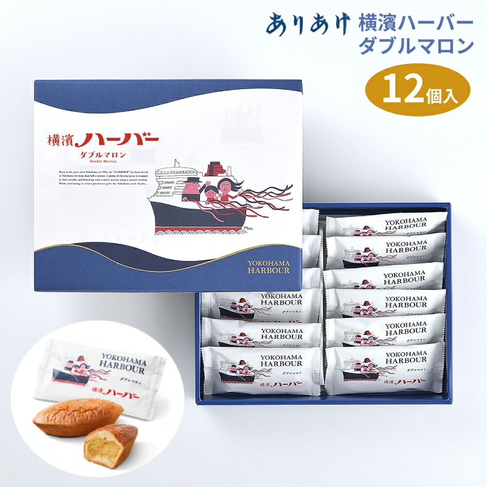 横浜DeNAベイスターズ ハーバー5個入り✖️３箱 第3弾 「横浜DeNAベイスターズ CHAMPIONSハーバー(5＋1)」 第4弾