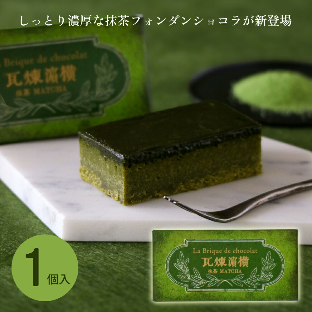 【中古】 楽天市場】横浜土産 中華街 横浜パンダ生チョコケーキ 12個入 ショルダーバッグ