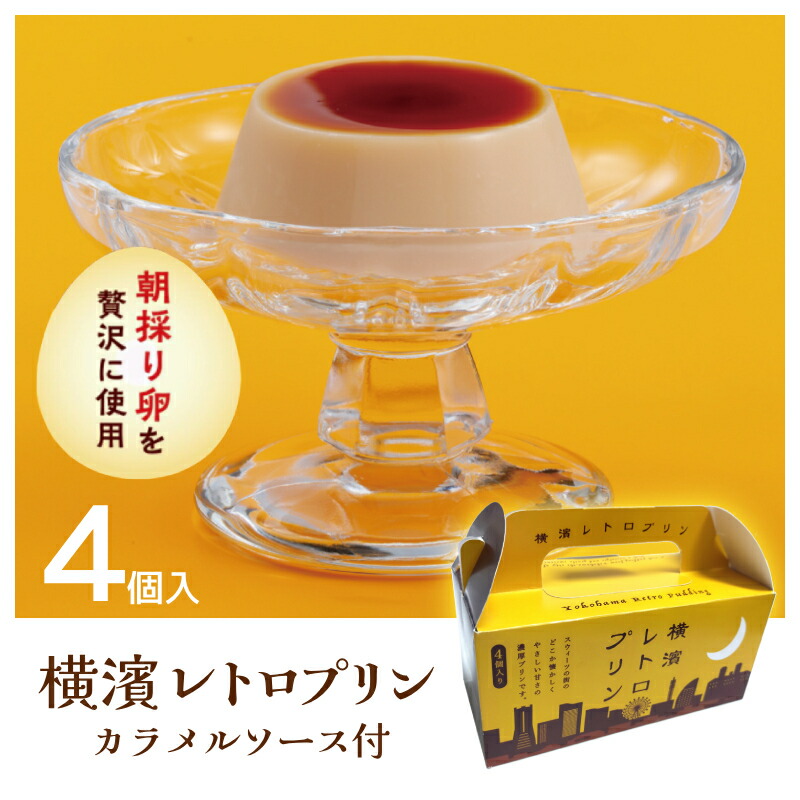 マンウィズ　横浜限定　パンダ 楽天市場】【横浜限定】 のびパンダ 横浜中華街 のびシリーズ