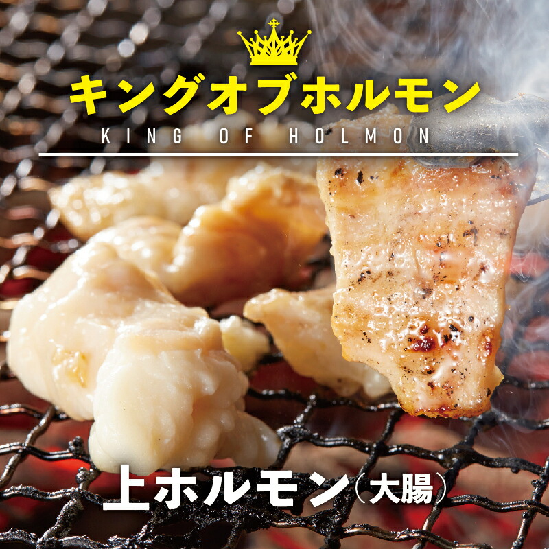 しておりま 黒毛和牛 ホルモン 味噌味 1.2kg 焼肉 BBQ 牛肉 国産牛 和牛 お取り寄せ プレゼント グルメ 内祝い 送料無料 冷凍 お歳暮  ギフト 世界の宇田ミート お中元 お歳暮 父の日：おいしい通販ショップ してくださ - shineray.com.br