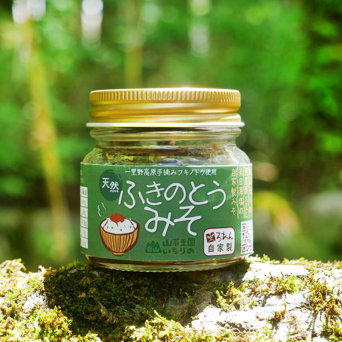 楽天市場 フキノトウ味噌 75g 石川県の天然ふきのとうをたっぷり使用 味噌から手作りしたお取り寄せグルメ 無添加 山菜 フキ味噌 ふきのとう 蕗の薹 ふき味噌 ばっけ味噌 苦み成分ペタシン国産 産地直送 3980円以上で送料無料 白山 お山のめぐみmarche 楽天市場 フキノトウ味噌 75g 石川県の天然ふきのとうをたっぷり使用 味噌から手作りしたお取り寄せグルメ 無添加 山菜 フキ味噌 ふきのとう 蕗の薹 ふき味噌 ばっけ味噌 苦み成分ペタシン国産 産地直送 3980円以上で送料無料 白山 お山のめぐみmarche