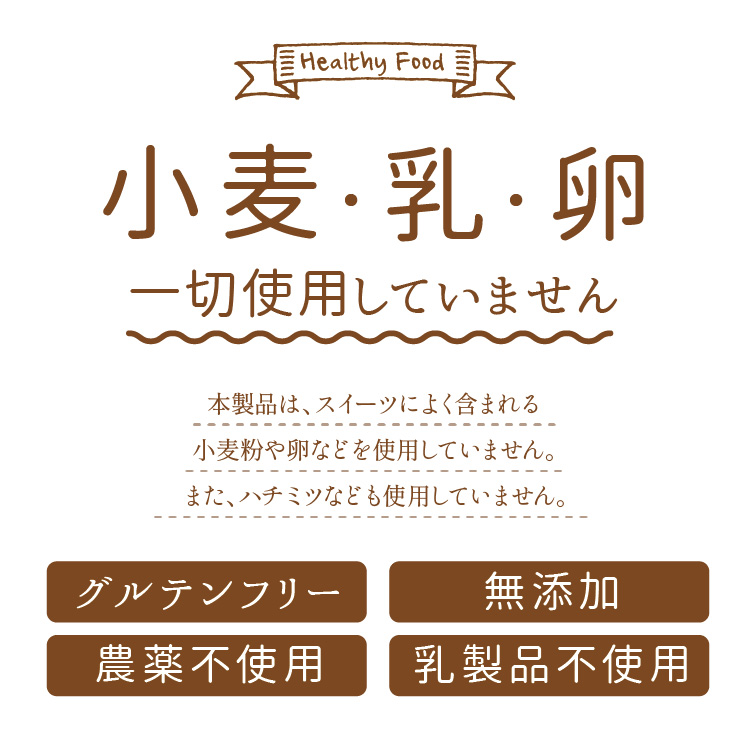 ヴィーガンおはぎ 6個 農薬不使用国産あずき もち米使用 保存料不使用 化学調味料不使用 白砂糖不使用 冷凍便 ヘルシー 和菓子 和スイーツ ヴィーガンスイーツ 牡丹餅 ぼた餅 お取り寄せ ギフト グルテンフリー ダイエット 菓子 おやつ 冷凍便 Giosenglish Com