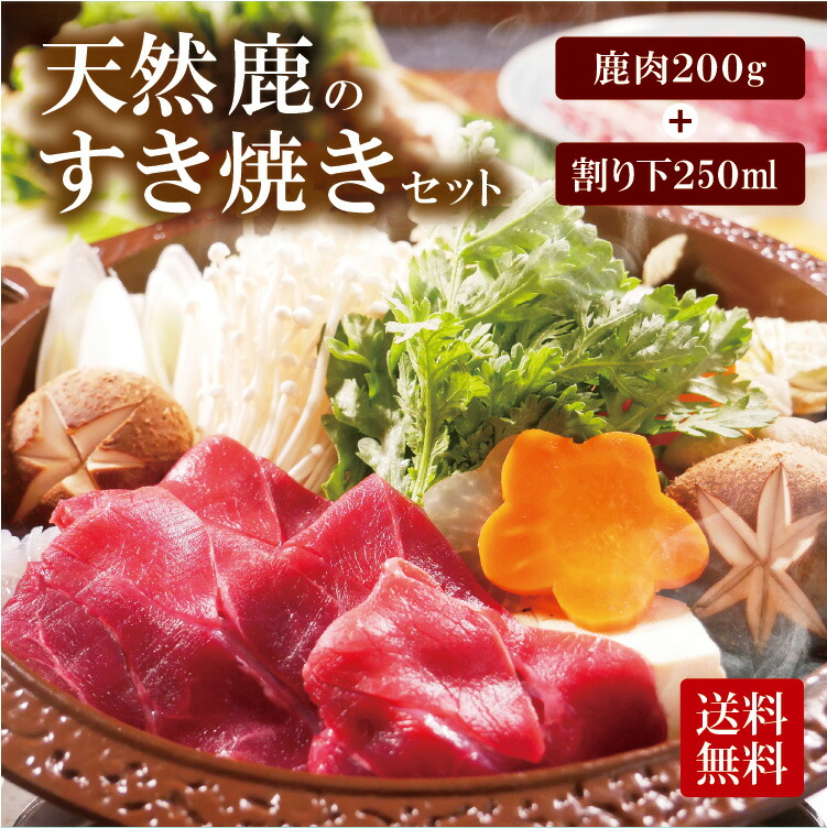 春夏新作 いのしし肉 ステーキ イノシシ肉 お子様にも食べやすい柔らかさ 人気 ジビエ料理 特上肩ロース肉 最高級 送料無料 焼肉用 猪 天然食  自然食 焼き肉 猪肉 バーベキュー 広島県福山産 ジビエ 天然猪 1kg お取り寄せ 精肉・肉加工品