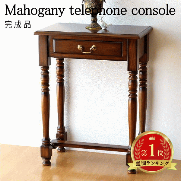 楽天市場】アンティーク風サイドテーブル 花台 電話台 木製