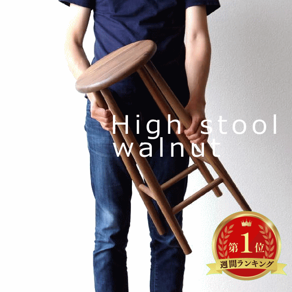 楽天市場】松野屋 丸椅子 大サイズ ハイスツール カウンター