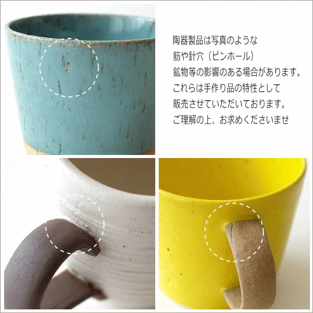 楽天市場 マグカップ かわいい 陶器 日本製 おしゃれ 和風 和モダン 瀬戸焼 Ruriマグ ギギｌｉｖｉｎｇ