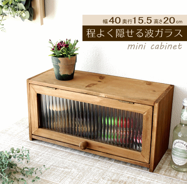 楽天市場】ショーケース 木製 ディスプレイケース コレクションケース