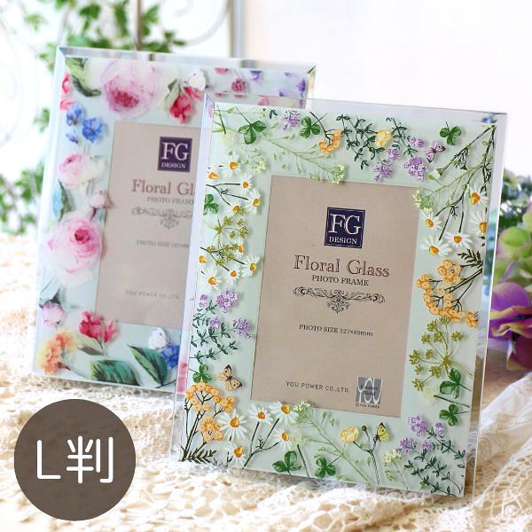 楽天市場】ロイヤルコペンハーゲン ブルーパルメッテ フォトフレーム 2