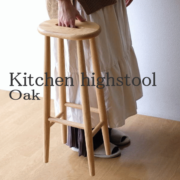 ひらぱ　バンブーパーティション Artekリプロダクト Artekの100 Screenというウッドパーテーションを購入。 ⁡ 高さ150cmの