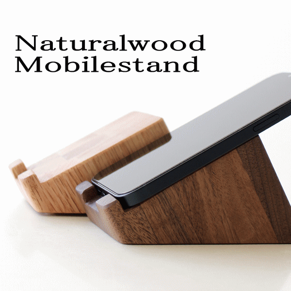 ウッドホーン　Ｌ　クラッピンジャムウッド　スマホスピーカー　スマホスタンド　木製 iPhoneを置くだけで深みのある音色に！ウッドホーン