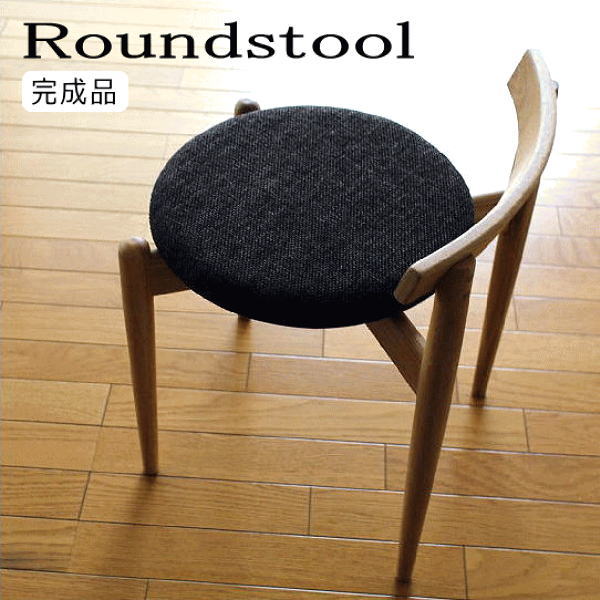 木脚スツール 刺繍 ブラックベージュ 楽天市場】スツール かわいい おしゃれ 刺繍 高さ40cm 低め 木製