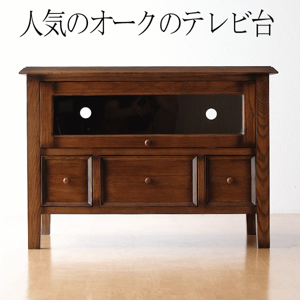 楽天市場】ガラスキャビネット 木製 アンティーク 家具 オーク材