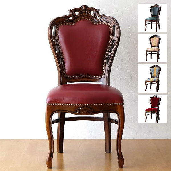 楽天市場】《クロシオ》フランシスカ チェア 肘付き 椅子 イス