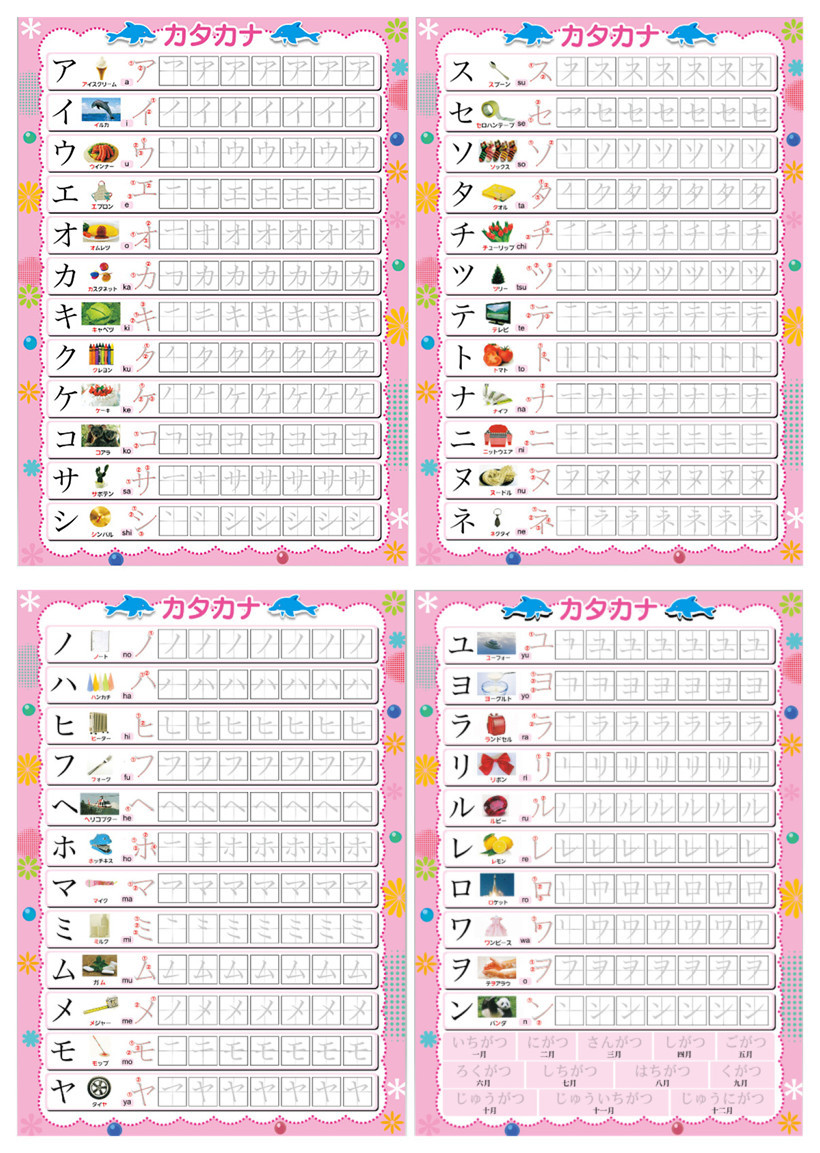 ひらがな みぞなぞり 習字ボード ゆうパケットのみ送料無料 カタカナ 数字 史上最も激安 アルファベット 対応 おもちゃ 新版 繰り返し練習できる ドリル 子育て13枚セット 練習ボード 書き順付練習シート 知育玩具