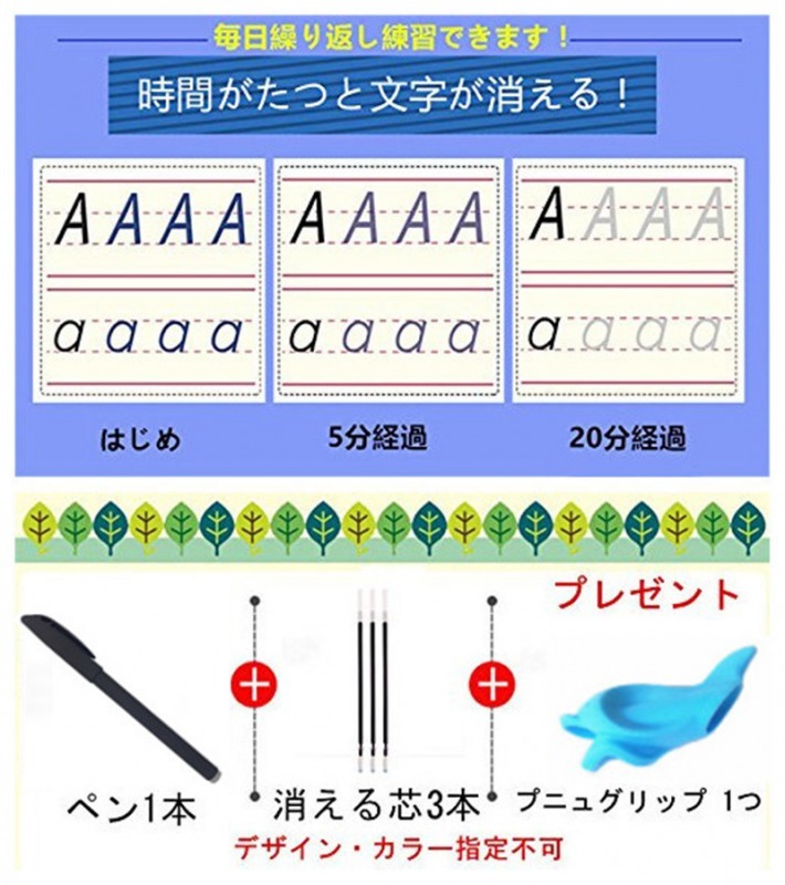 楽天市場 ひらがな みぞなぞり 習字ボード ゆうパケットのみ送料無料 カタカナ 数字 アルファベット 対応 繰り返し練習できる 練習ボード おもちゃ 知育玩具 書き順付練習シート ドリル 子育て カタカナ 4枚セット新版 柏盛貿易