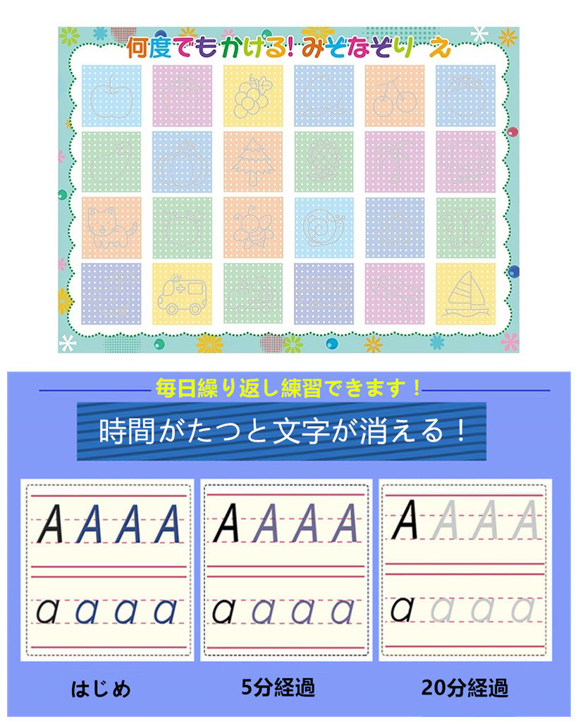 楽天市場 ゆうパケットのみ送料無料 何度でも繰り返し練習できる みぞなぞり習字ボード ひらがな カタカナ すうじ アルファベット 書き順付れんしゅうシート 子育て 知育玩具 お習字ドリル 5枚セット 柏盛貿易