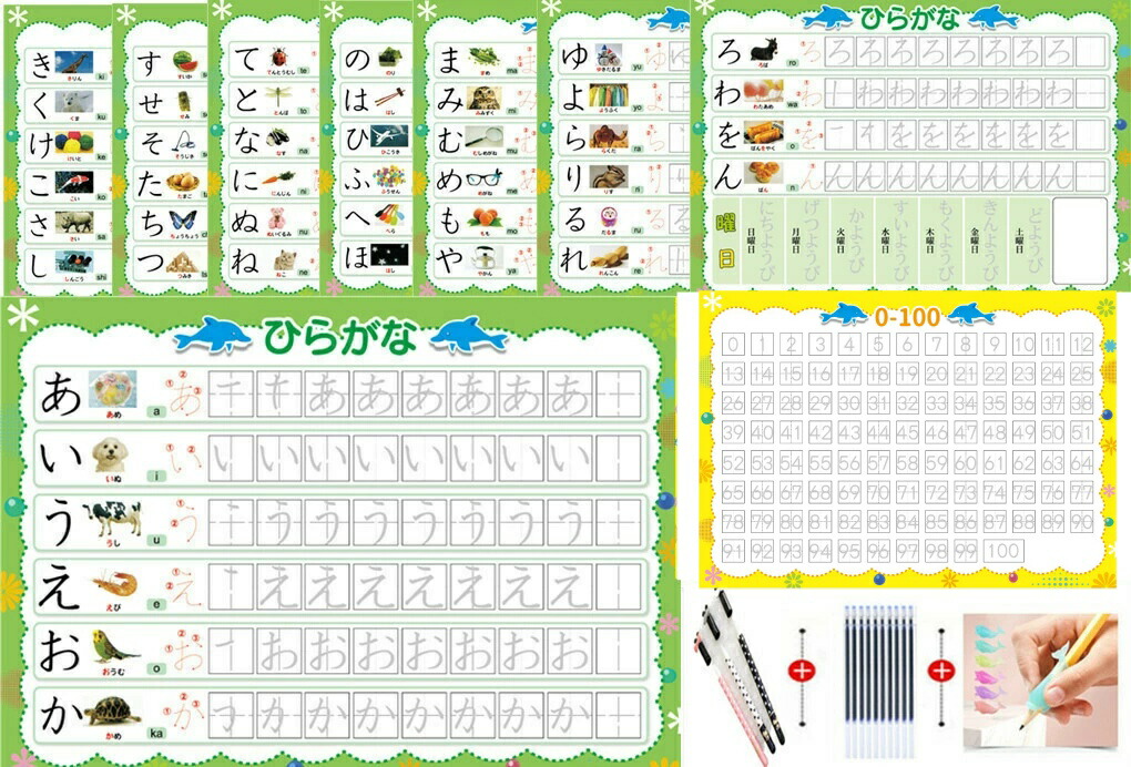【新品・未開封】ひらがななぞりん2025フルセット＆ブックポスター まとめ売り 4570027773301.jpg