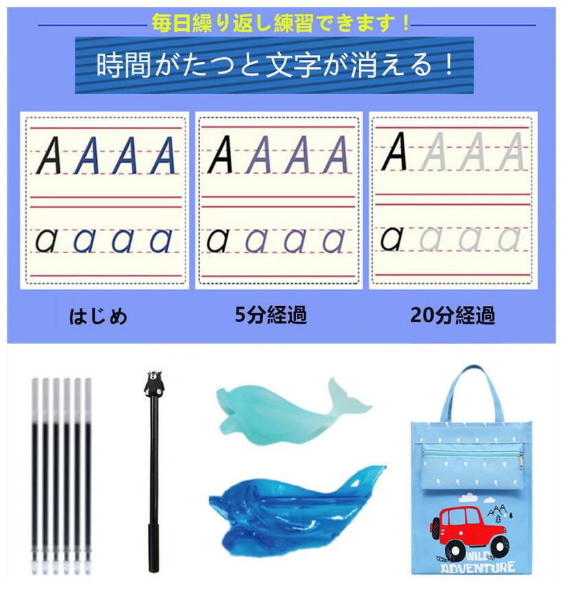 ひらがな みぞなぞり アルファベット 習字ボード 対応 繰り返し練習できる カタカナ 数字 ゆうパケットのみ送料無料