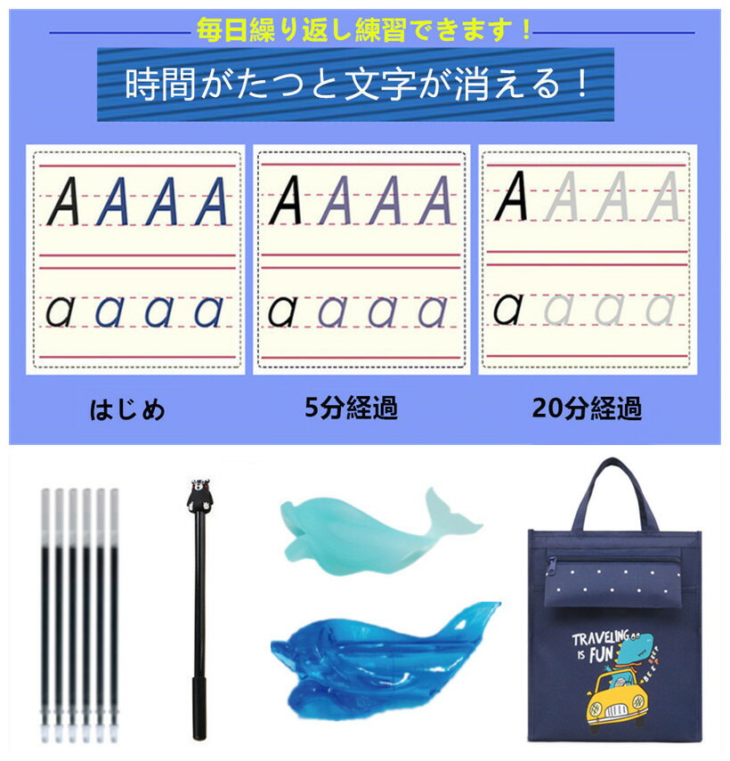 ひらがな みぞなぞり 数字 対応 ゆうパケットのみ送料無料 繰り返し練習できる アルファベット カタカナ 習字ボード