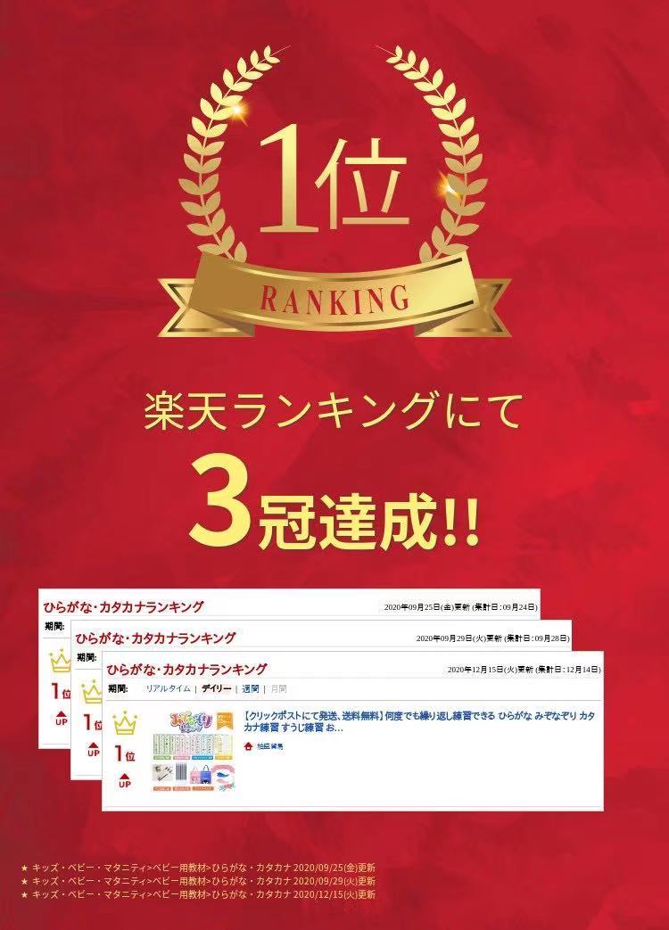 ひらがな みぞなぞり 繰り返し練習ボード 漢字 1年生漢字 アルファベット 対応 数字 カタカナ 習字ボード