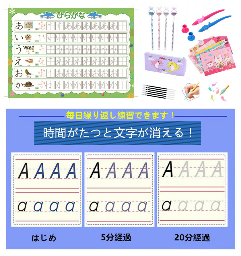 ひらがな みぞなぞり 習字ボード ゆうパケットのみ送料無料 繰り返し練習できる 平仮名何度も